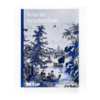 Asia in Amsterdam: The Culture of Luxury in the Golden Age / 阿姆斯特丹的亚洲：黄金时代的奢华文化 商品缩略图1