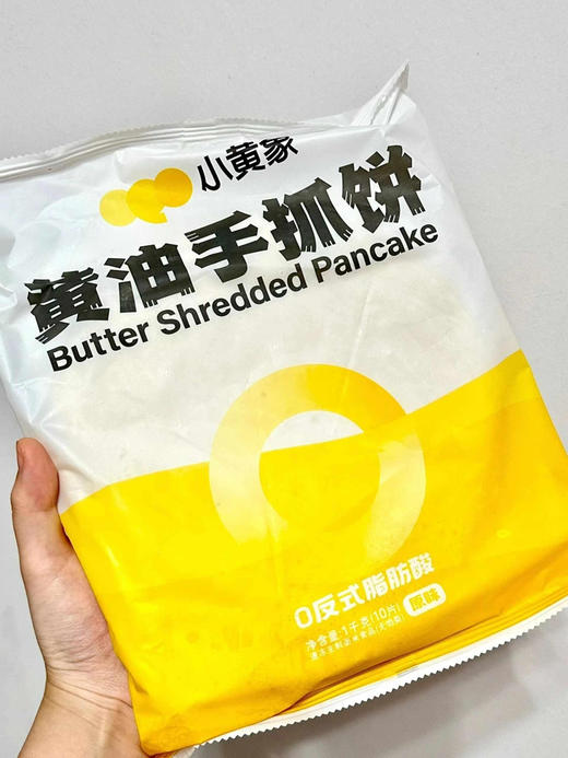 小黄象手抓饼，0反式脂肪酸，配料表干净 商品图0