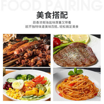 不集欧芹大蒜盐0添加0脂肪110g*2 欧芹碎大蒜粉牛排烧烤水煮菜调味品 /粮油调味 /调味品 /复合香辛料 商品图4