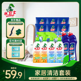 【囤货闭眼入】爆款组合 厨房油污克星 浴室闪闪发亮 洗衣机槽干净了 洁净守护