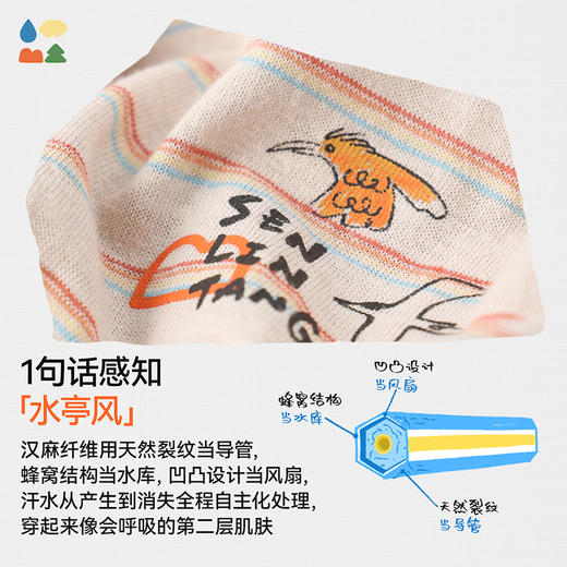 【水亭风观鸟短袖T恤】森林棠25夏款清凉透气棉麻亲子款条纹T恤40322517 商品图3