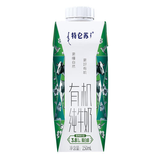 蒙牛特仑苏有机纯牛奶全脂灭菌乳利乐梦幻盖 250ml*10包（3.8g乳蛋白） 商品图1