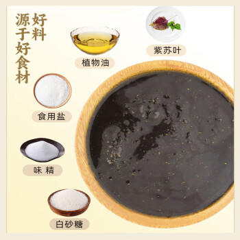 龍牌原味紫苏酱200g湖南特色牛蛙焖鸭小龙虾拌面炒饭增香驱寒调味酱 /粮油调味 /调味品 /中式酱料 商品图2