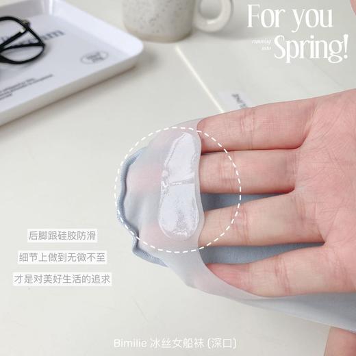 2.26之后发！新增6双39！男女都有！【Bimilie蓓米莉夏季船袜】蕉*同厂⚠同品⚠ 不掉跟隐形袜，大面积果冻胶！✅不臭脚不变形、透气性好！AG➕银离子5A级抑菌🦠防臭！ 商品图14