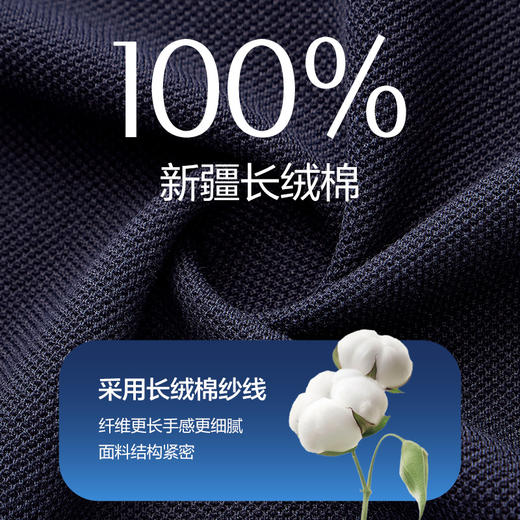 【7A抗菌2A防螨】柒牌polo衫男短袖夏季新款纯棉商务百搭翻领T恤128T71150 商品图1