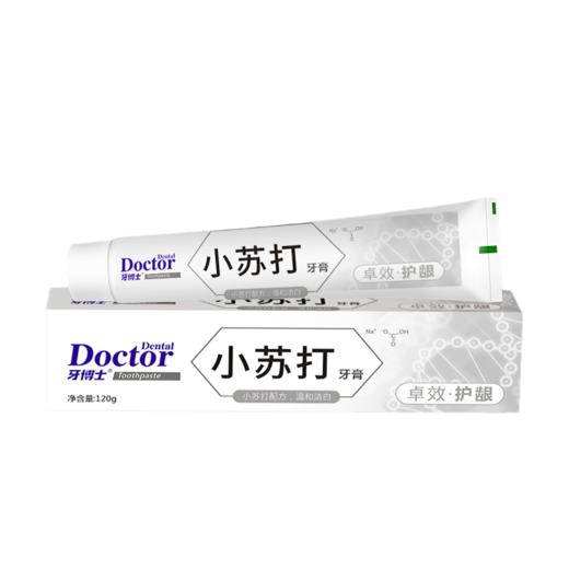 牙博士小苏打卓效护龈牙膏120g*3支装 商品图6