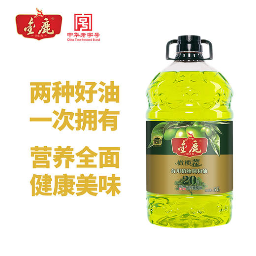 内蒙金鹿橄榄葵花调和油 商品图2