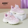 ANNIL/安奈儿童鞋2025春季新款儿童运动鞋跑步鞋男童网面鞋女童篮球鞋子HM5105237 商品缩略图3