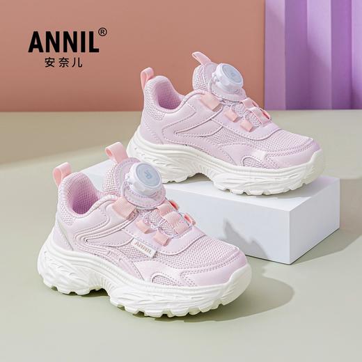ANNIL/安奈儿童鞋2025春季新款儿童运动鞋跑步鞋男童网面鞋女童篮球鞋子HM5105237 商品图3