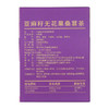 杞里香84克（12袋）盒装亚麻籽无花果桑葚茶，黑豆，桑葚，亚麻籽，无花果，黑枸杞，严选道地原材，整料看得见 包装方便，随想随泡 商品缩略图9
