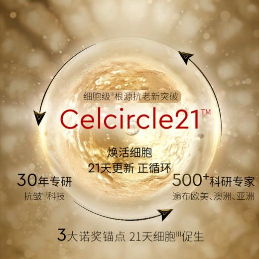 【下单赠送惊喜盲盒】澳洲品牌CEMOY澳诗茉21天精华胶囊 润泽焕亮 舒缓肌肤 商品图3