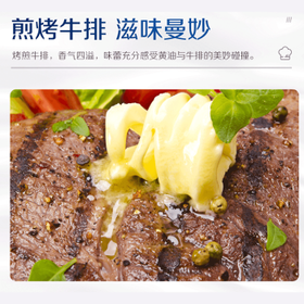 伊利 甄选动物黄油 淡味200g 蛋糕面包三明治吐司煎烤牛排烘焙原料 /粮油调味 /奶酪黄油 /黄油