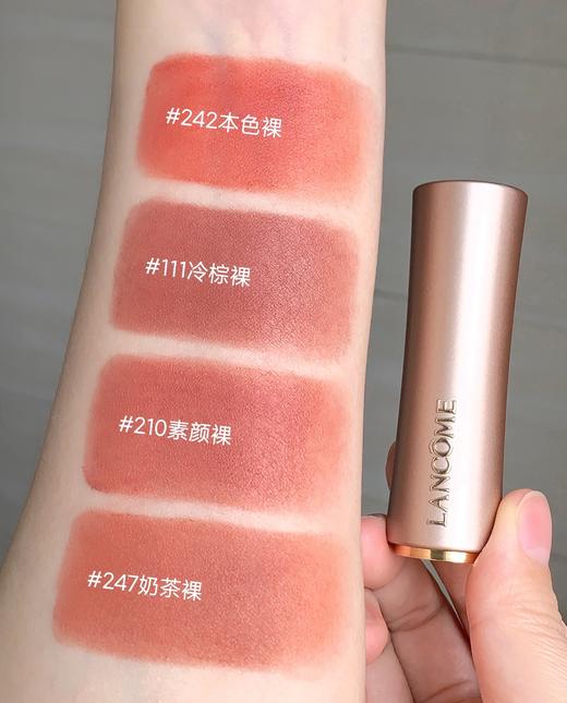 【新品上架】兰蔻（LANCOME）小蛮腰柔雾裸唇膏粉金管242/111/210/247/273/274/196 商品图4
