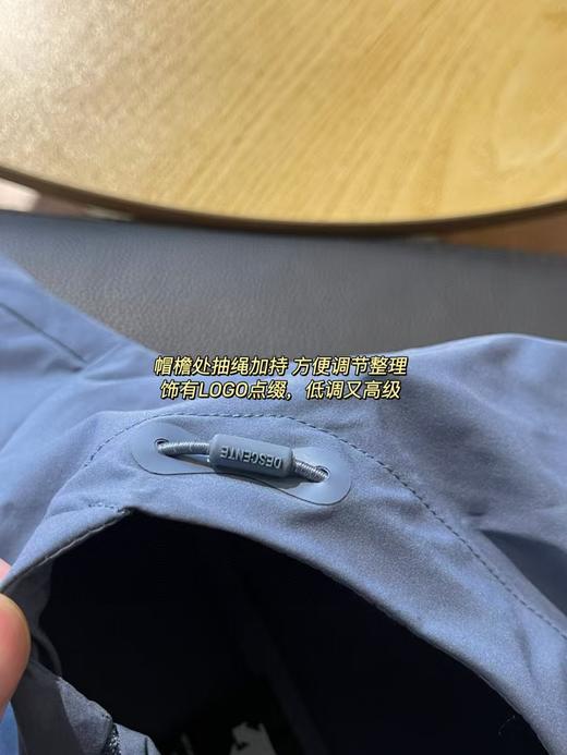 点此购买 迪桑特夏季男款UPF100+防晒凉感户外追光防晒衣 37 317709 商品图13