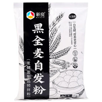 新良黑全麦粉500g*5袋 黑小麦全麦面粉 粗粮杂粮面粉 烘焙原料  /粮油调味 /面粉 /专用粉 商品图6
