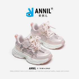 ANNIL/安奈儿童鞋春季时尚百搭秋季软底透气儿童休闲中大童运动鞋HM4305023