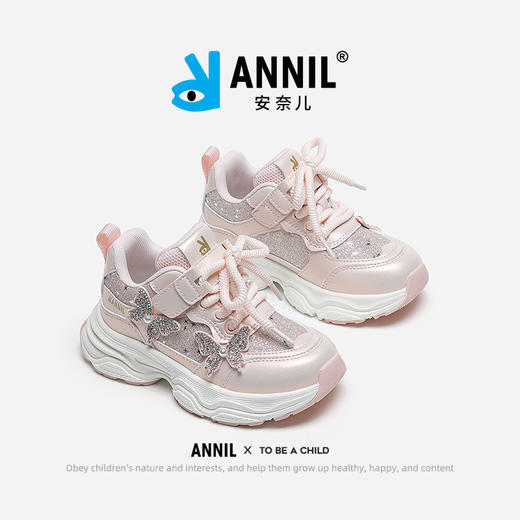 ANNIL/安奈儿童鞋春季时尚百搭秋季软底透气儿童休闲中大童运动鞋HM4305023 商品图0