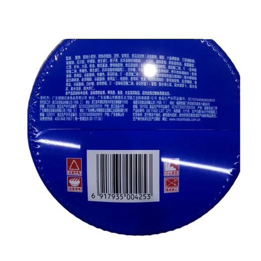 UFO飞碟炒面（XO酱海鲜风味）121g 商品图4