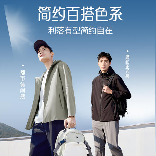 柒牌轻户外连帽夹克男2025春季新款时尚潮流中青年帅气休闲男外套128K71300 商品图3