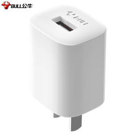 公牛（BULL）5V-1AUSB充电器 苹果安卓手机充电头插座 适用iPhone17/16e/15/14华为小米OPPO手机手表