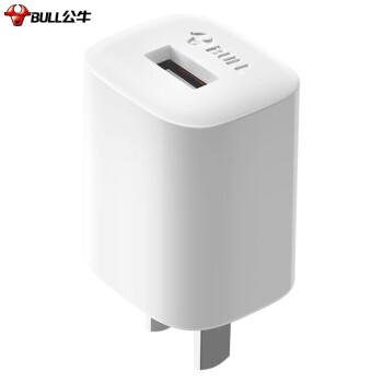 公牛（BULL）5V-1AUSB充电器 苹果安卓手机充电头插座 适用iPhone17/16e/15/14华为小米OPPO手机手表 商品图0
