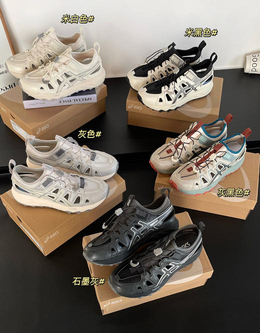 亚瑟士 GEL-SONOMA SE溯溪鞋050611 商品图6