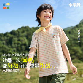 【水亭风观鸟短袖T恤】森林棠25夏款清凉透气棉麻亲子款条纹T恤40322517