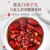 福东海五红汤料1kg 红皮花生红枣枸杞原材料气血补下奶哺乳期产后月子餐 商品缩略图6