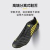 小李子ADIDAS阿迪达斯F50高端FG长钉运动牛皮足球鞋成人男IH0946 商品缩略图3