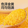 九月的诗九月的诗东北有机玉米碴子2斤*1罐粘黏糯玉米糁糊棒子渣碎小粒 /粮油调味 /杂粮 /谷米类 商品缩略图1
