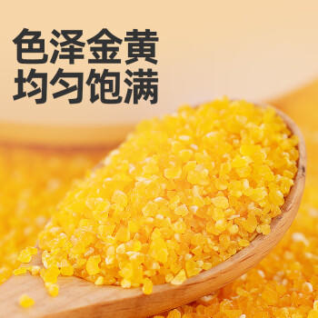 九月的诗九月的诗东北有机玉米碴子2斤*1罐粘黏糯玉米糁糊棒子渣碎小粒 /粮油调味 /杂粮 /谷米类 商品图1