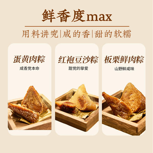 【整件拍10盒更划算】澜沧古茶2025年端午茶礼粽享安康（粽情版）【不含茶】600g（10盒/件） 商品图2