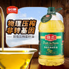 长康 双低菜籽油5L 非转基因低芥酸低硫苷 物理压榨一级食用油 /粮油调味 /食用油 /菜籽油 商品缩略图3