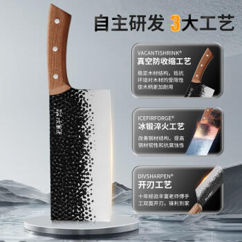 王麻子菜刀家用 厨房专用刀具 厨师切肉切片切菜刀【手工锻打锋利】 商品图6