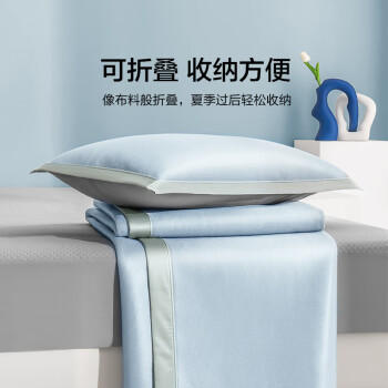 京东京造 250D牛奶丝软凉席 凉感冰丝席三件套 抗菌A类可水洗1.5*2m沧海蓝 商品图2
