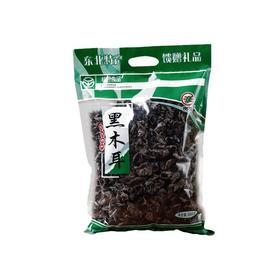 【贵丰 东北特产黑木耳 500g装】农产品干货 干木耳 肉厚易泡发品质黑木耳