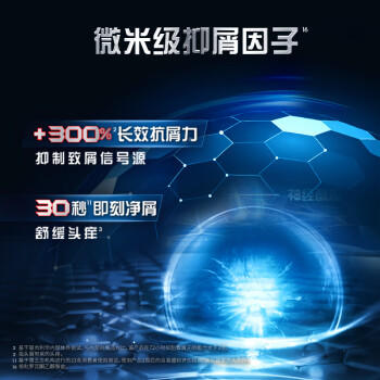 清扬男士劲能瓶洗发水抗屑止痒570g去屑修护洗头膏田栩宁同款热门商品 商品图3