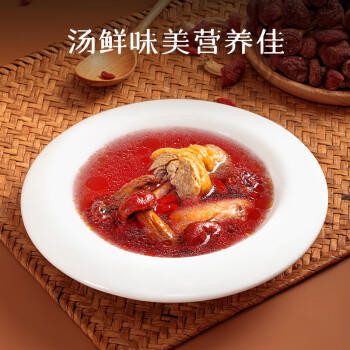 湖心泉精选红菇100g 福建特产月子菇孕妇伴手礼 菌菇礼盒滋补礼品送长辈 /粮油调味 /南北干货 /菌菇干货 商品图4