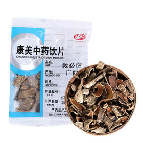 救必应 康美中药饮片 独立小包装10g起