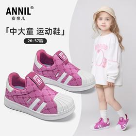 ANNIL/安奈儿女童板鞋2025新款春季男童双网宝宝休闲中大童运动鞋儿童鞋HM5104184