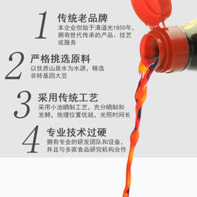 东古 一品鲜酱油【特级生抽】500mlx12瓶整箱 量贩餐饮大包装 /粮油调味 /调味品 /酱油