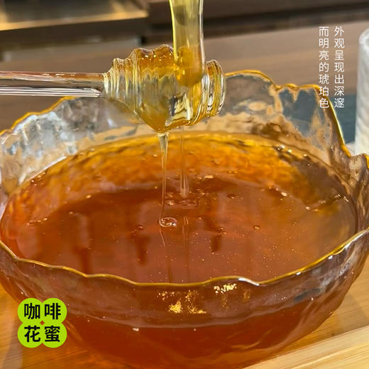 【云南】小匡花蜜500g 商品图3