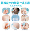 万孚生理性盐水医用吸鼻器儿童成人海盐水小支敷脸消炎祛痘鼻炎 商品缩略图5