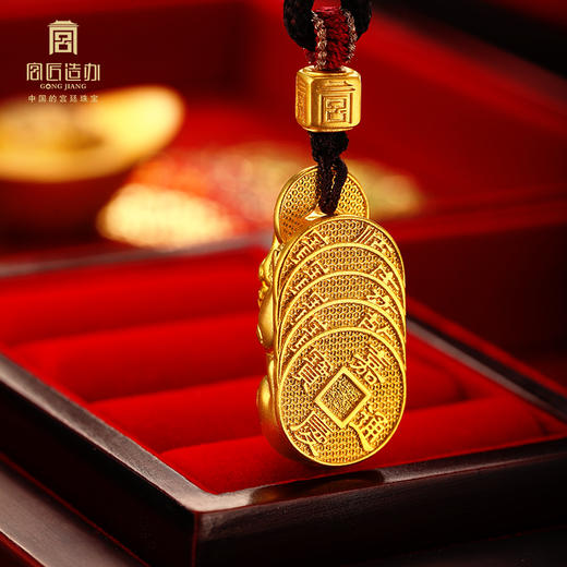 宫匠造办 金钱貔貅黄金吊坠 商品图3