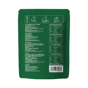 春彧记越式火车头牛丸河粉1人份/175.3g 袋装方便速食早餐夜宵 /粮油调味 /方便食品 /特色米粉/米线 商品图2