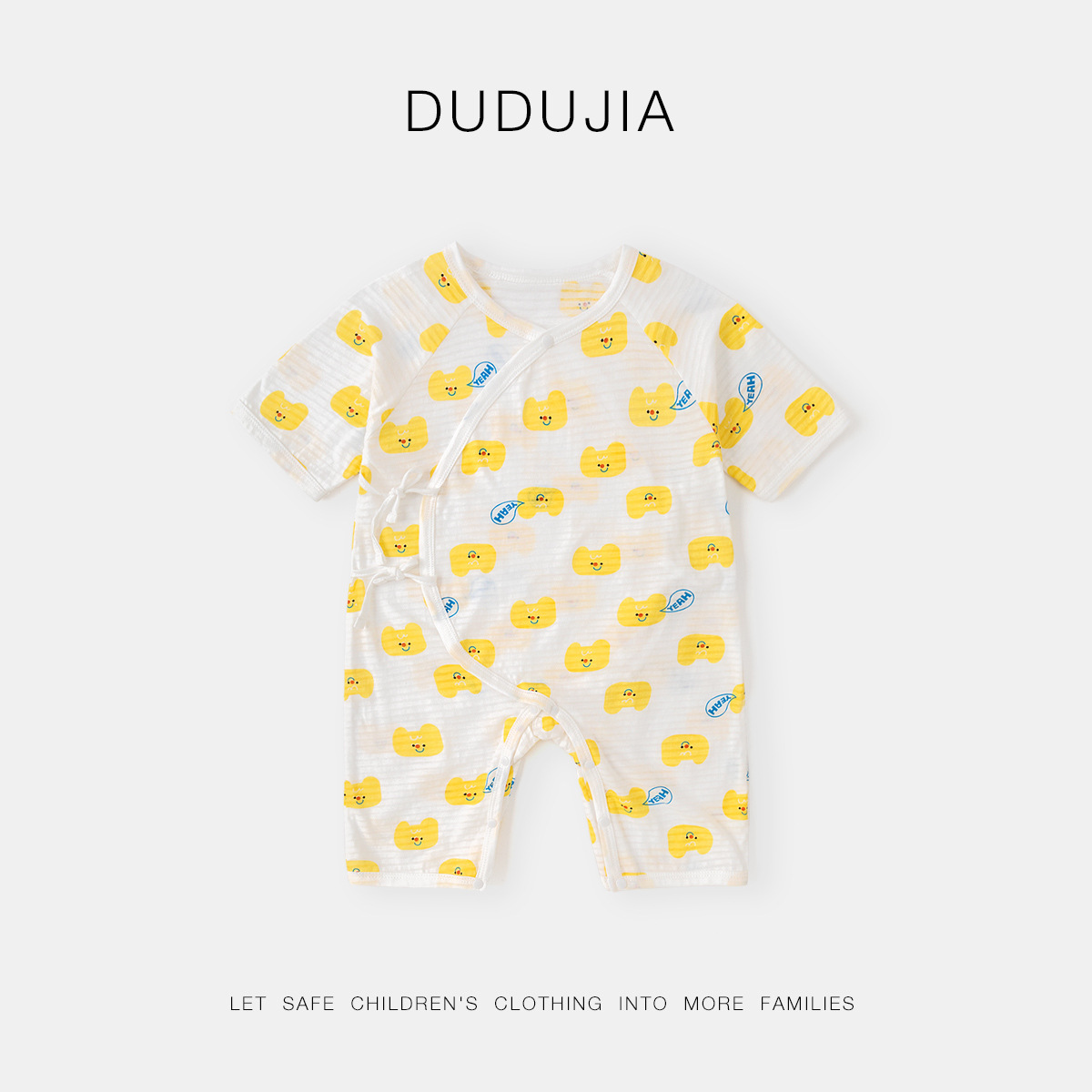 【清促】嘟嘟家 婴儿哈衣男童夏装新生儿连体衣夏季宝宝和尚服