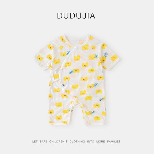 【清促】嘟嘟家 婴儿哈衣男童夏装新生儿连体衣夏季宝宝和尚服 商品图0