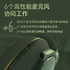 宝华韦健【焕新补贴】蓝牙耳机Px7S2e头戴式无线HIFI主动降噪智能音乐耳麦Px7二代升级款 松山青 节日礼物 商品缩略图3