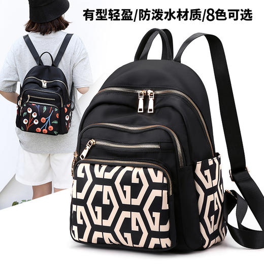 TZW-女包 新款2025bags women尼龙花色时尚女士双肩包包妈咪旅游背包 商品图1