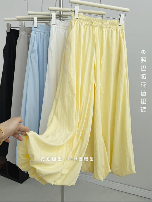 【YW】无忧购韩系慵懒感蓬蓬高腰显瘦宽松九分休闲阔腿花苞裙裤H-1813（截单后3-5天发货) 商品图2